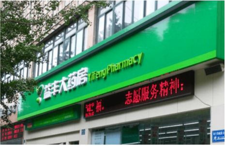 霍邱铝塑板门头