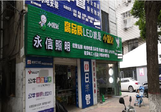 ​霍邱不同位置的门头设计制作要点