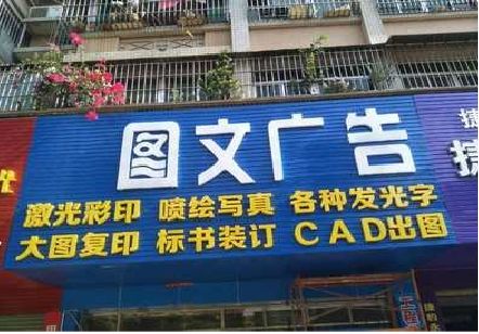 霍邱做彩钢扣板门头最难的是什么？