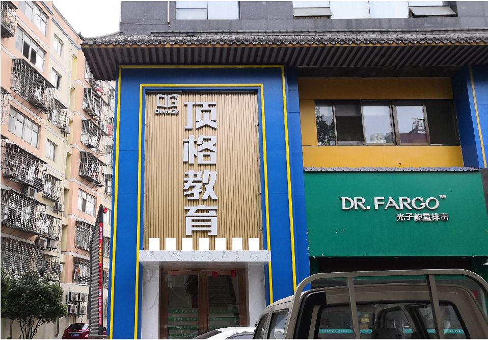 霍邱门头设计要符合门店特色。