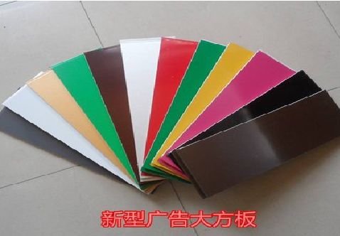 霍邱大方板和铝塑板的区别在哪里？