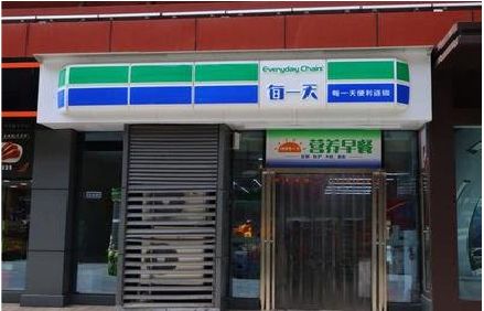 霍邱便利店招牌如何设计？