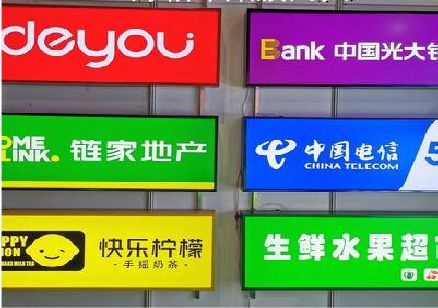 霍邱什么是3M店面门头招牌？