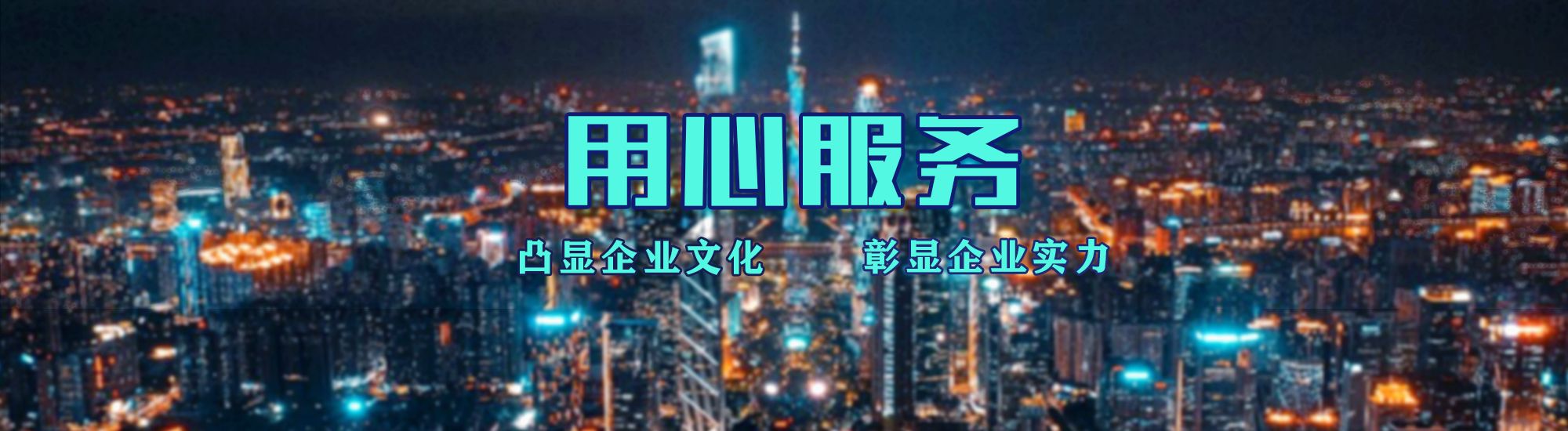 霍邱店面门头招牌.