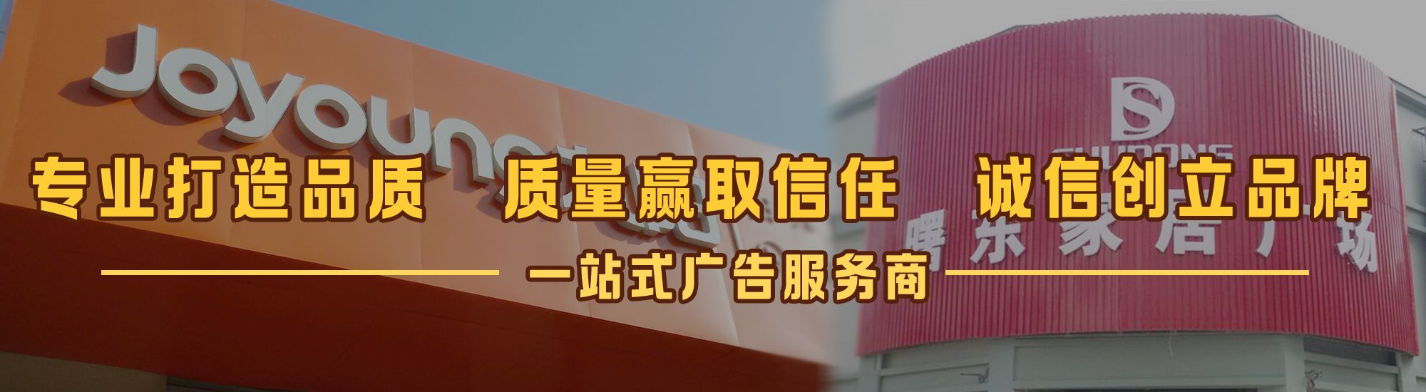霍邱店面门头招牌网