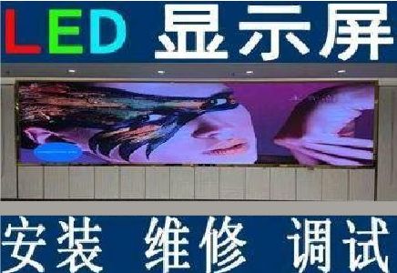 霍邱LED炫彩屏招牌的优势及应用