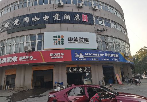 霍邱发光字招牌安装流程。