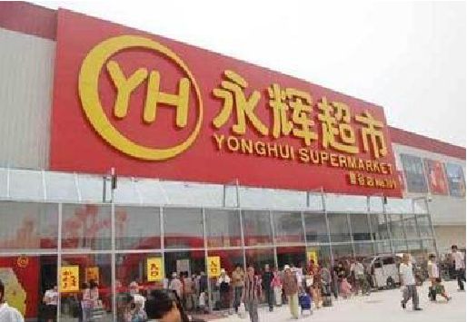 霍邱生活超市门头如何设计？