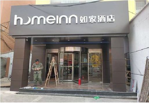 霍邱铝塑板门头施工工艺。