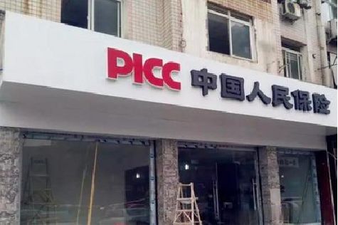 霍邱铝塑板门头