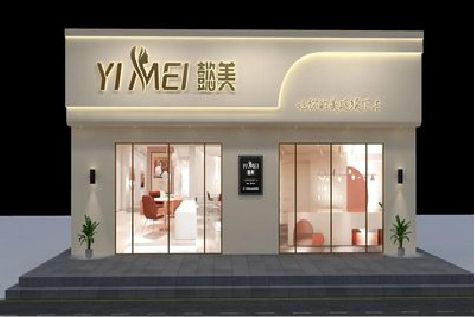 霍邱美容院招牌如何设计才能脱颖而出？