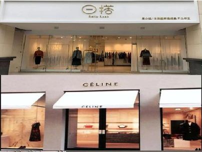 霍邱商场里的服装店招牌可以怎么做？