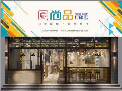 霍邱广告打印店的招牌如何设计才能吸引顾客？