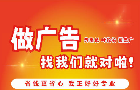霍邱如何提高门头广告设计制作效果？