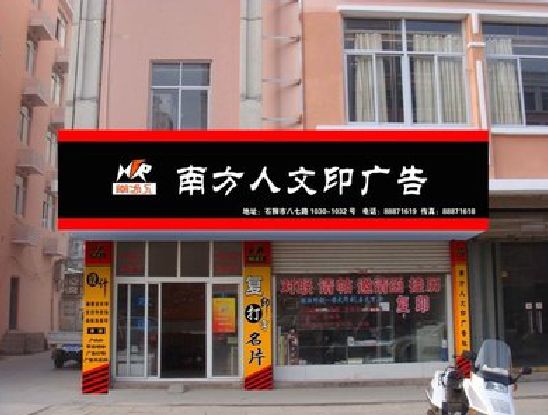 霍邱广告招牌系统管理的关键。