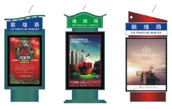 霍邱户外广告灯箱设计的特点。
