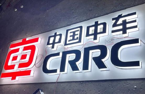 霍邱招牌发光字的制作