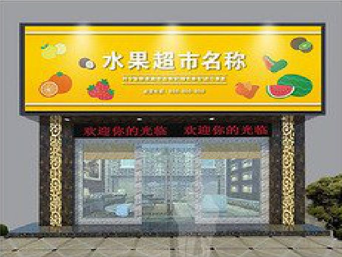 霍邱门头牌匾制作厂家应该注意什么？