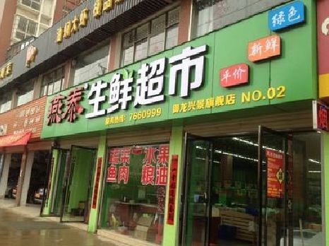 霍邱超市门头设计要注意什么？