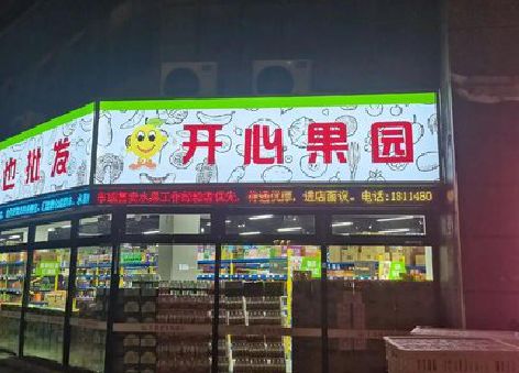 霍邱门头广告灯箱制作小常识。