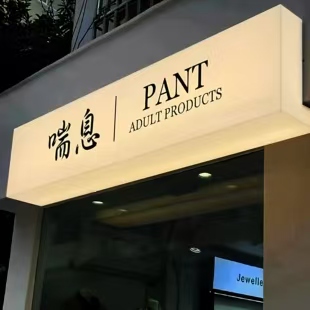 霍邱户外广告对城市文化建设的作用